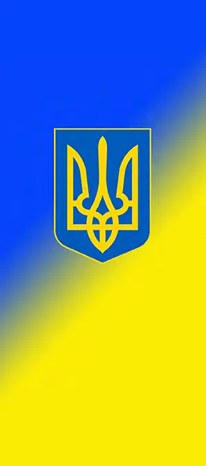 Wallpaper_ukraine